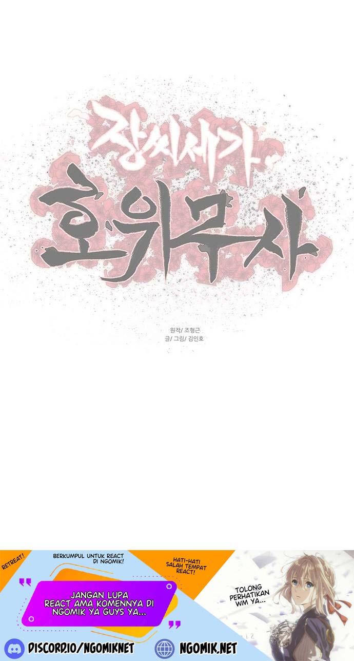 Escort Warrior Chapter 101 Gambar 50