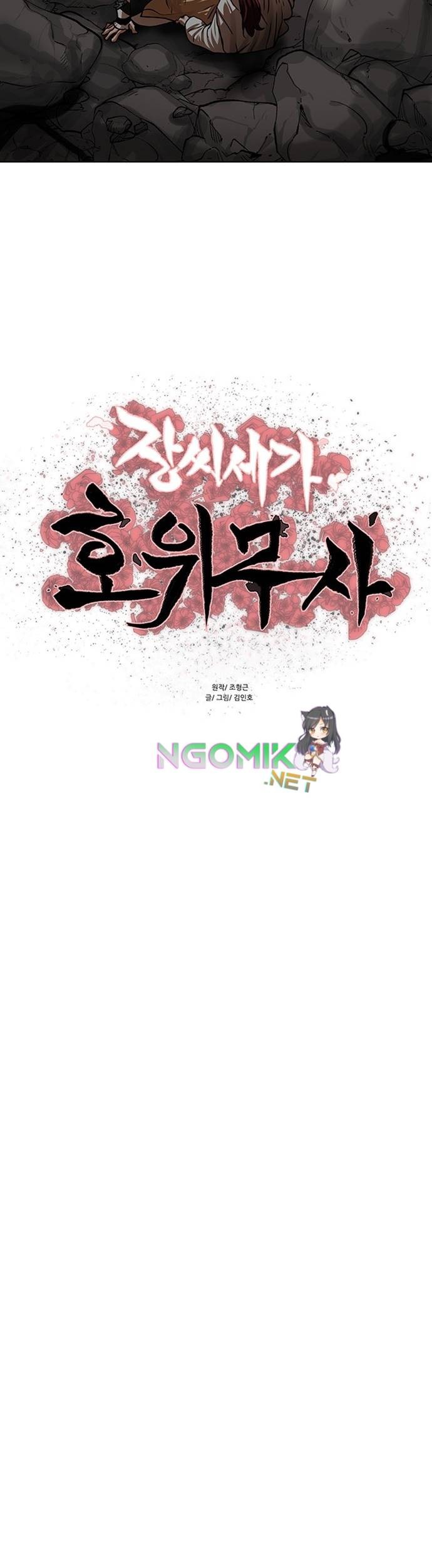 Escort Warrior Chapter 101 Gambar 6