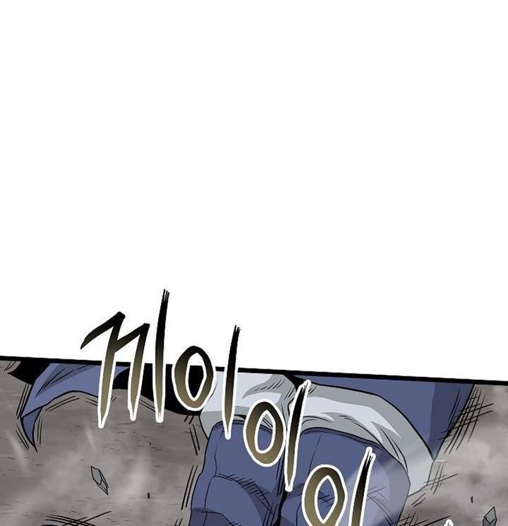 Murim Login Chapter 53 Gambar 15