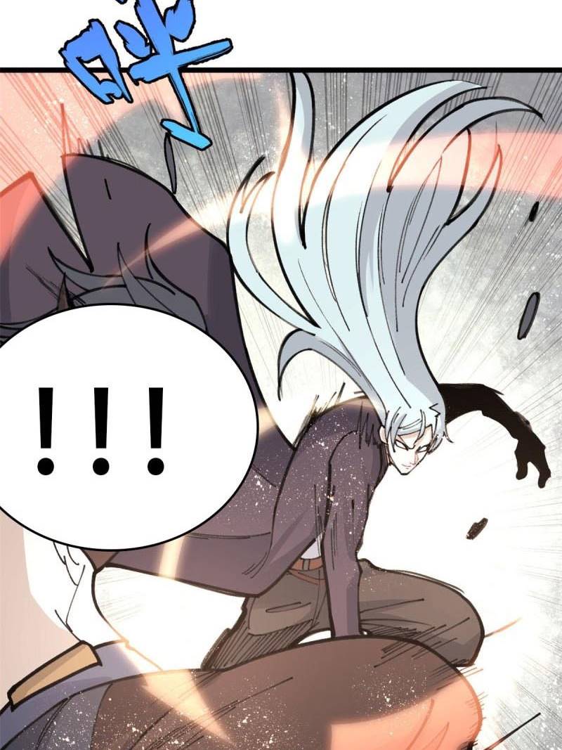 All Hail the Sect Leader Chapter 143 Gambar 8