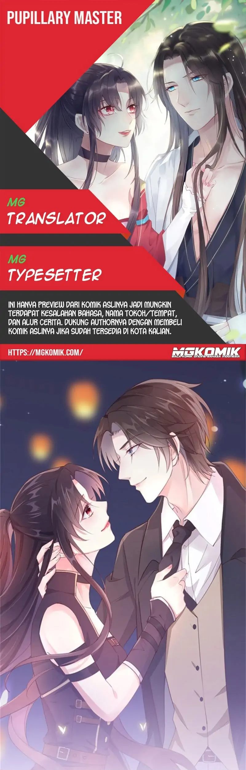 Komik Pupillary Master Chapter 290 gambar nomor 1