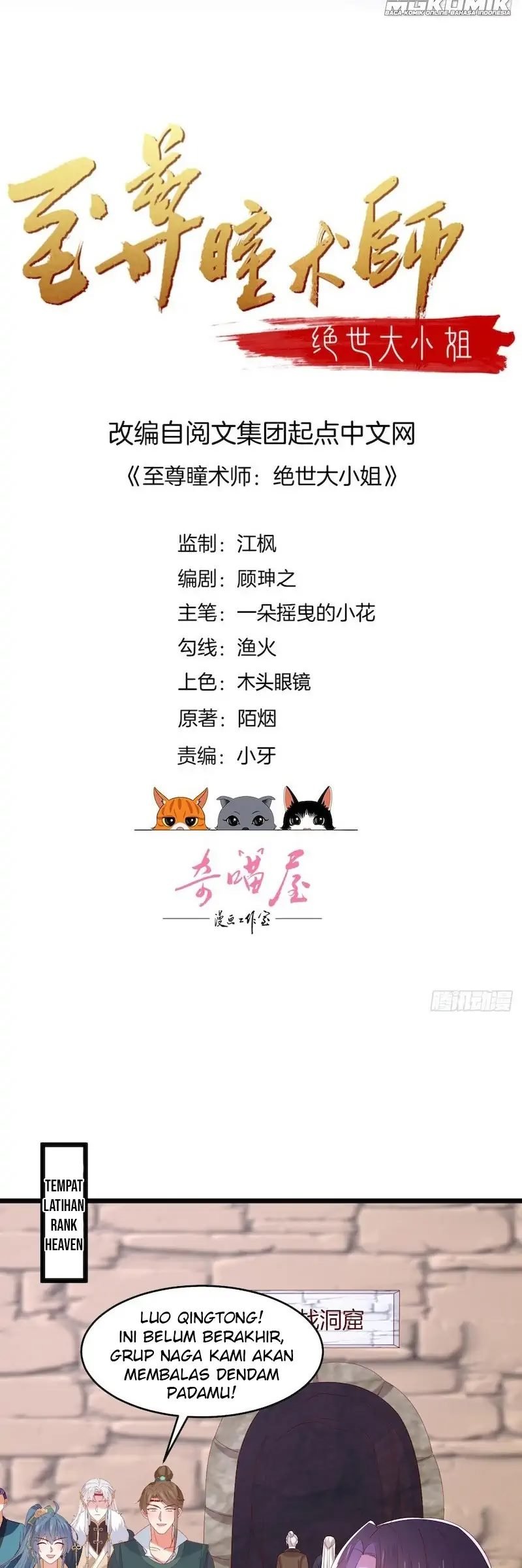 Manhua Pupillary Master Chapter 289 gambar nomor 2