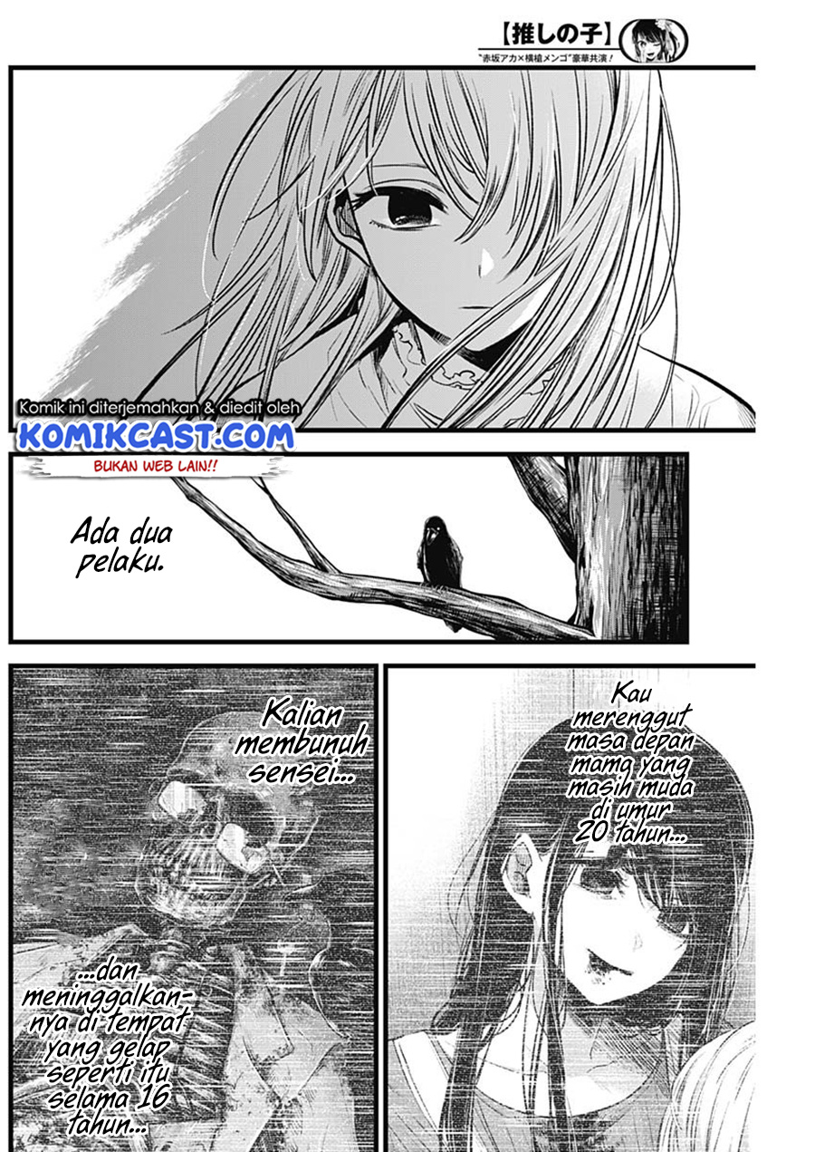 Oshi no Ko Chapter 79 Gambar 15