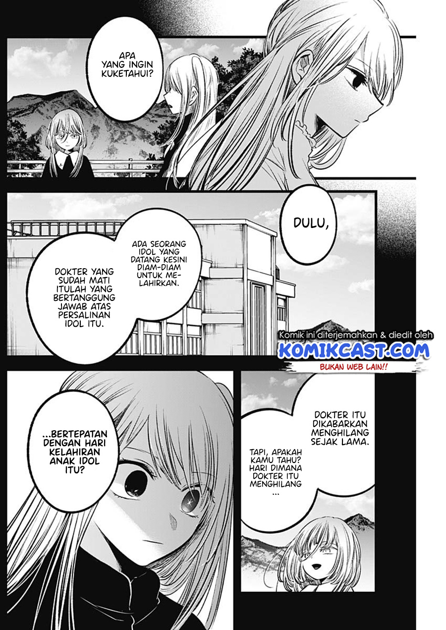 Oshi no Ko Chapter 79 Gambar 11