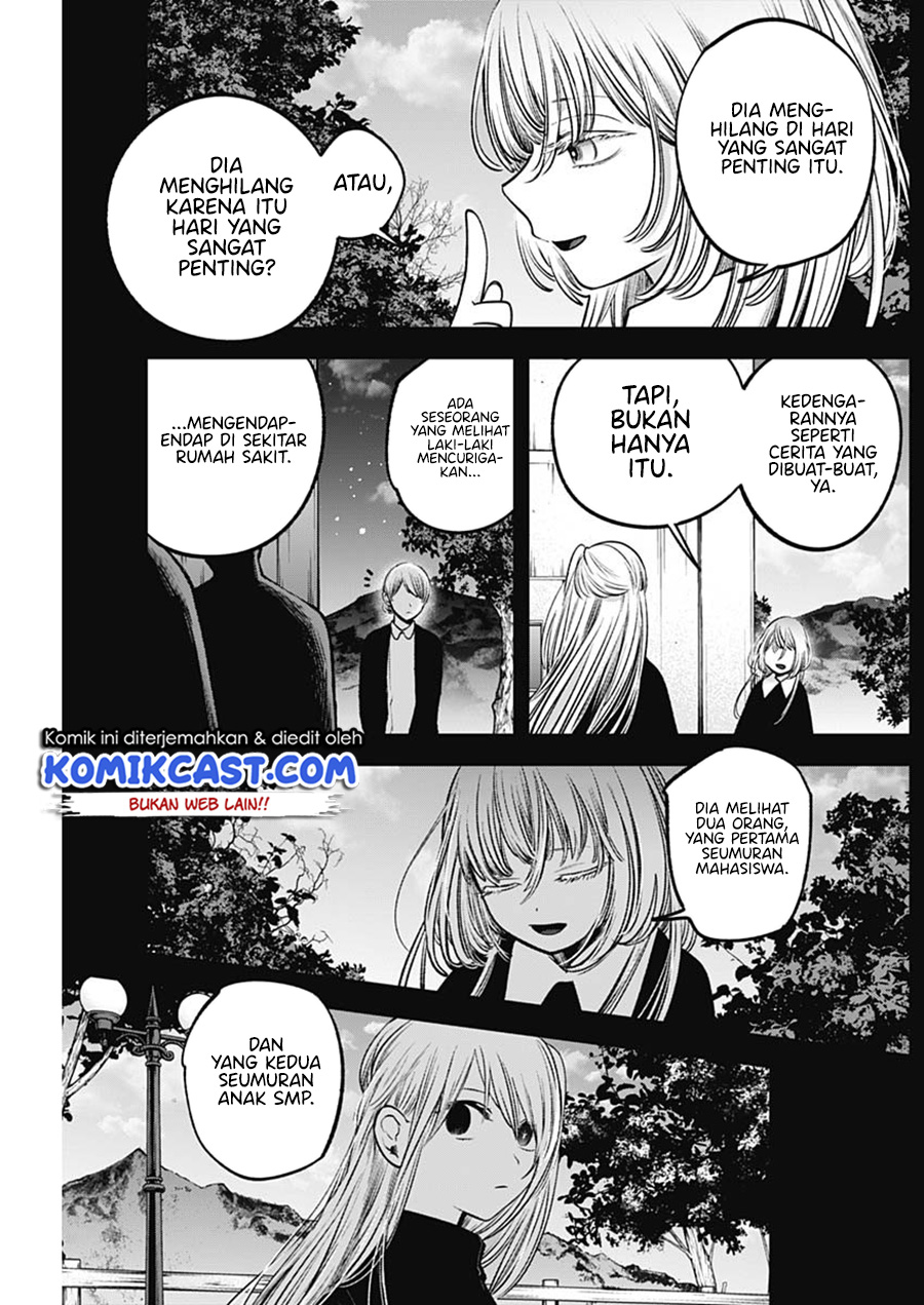 Oshi no Ko Chapter 79 Gambar 12