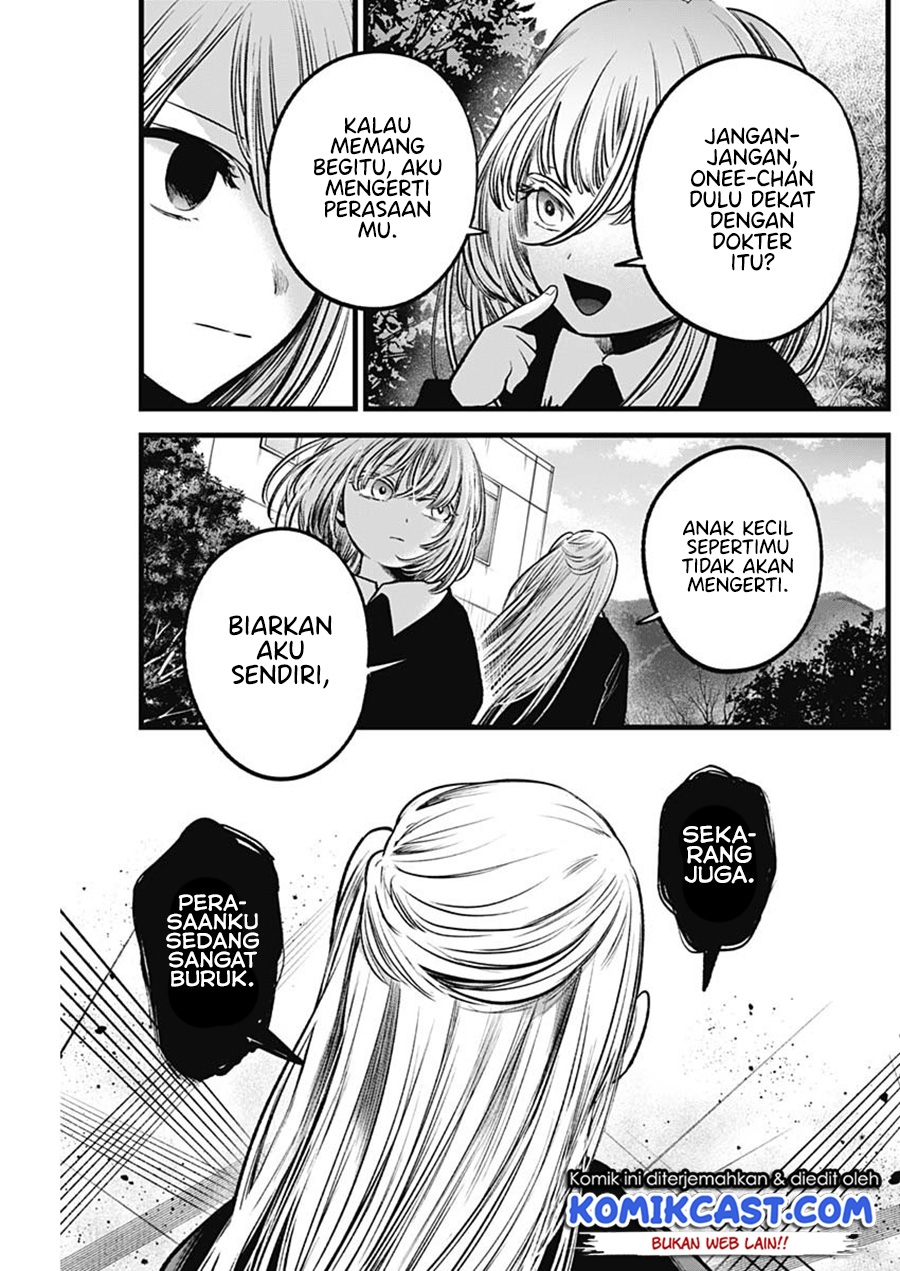 Oshi no Ko Chapter 79 Gambar 4