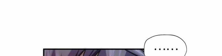 The Ultimate of All Ages Chapter 88 Gambar 14