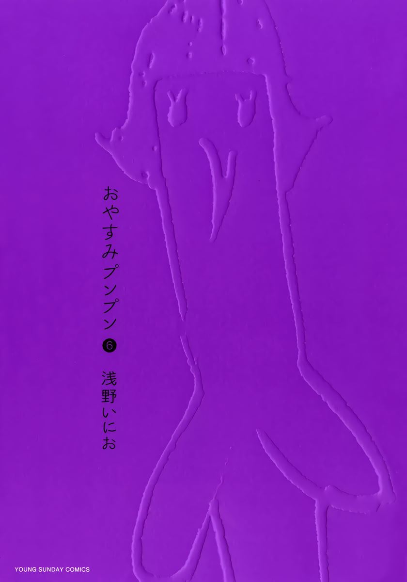 Manga Oyasumi Punpun Chapter 58 gambar nomor 2