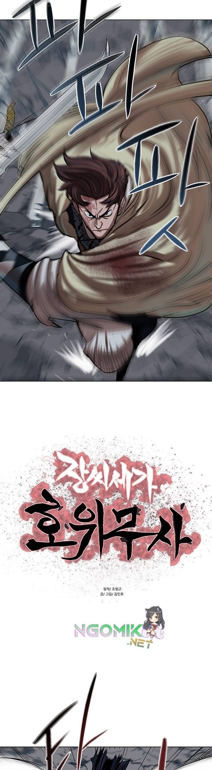 Escort Warrior Chapter 102 Gambar 4