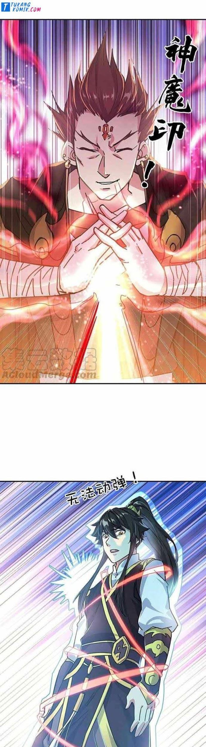 Peerless Soul Chapter 325 Gambar 7