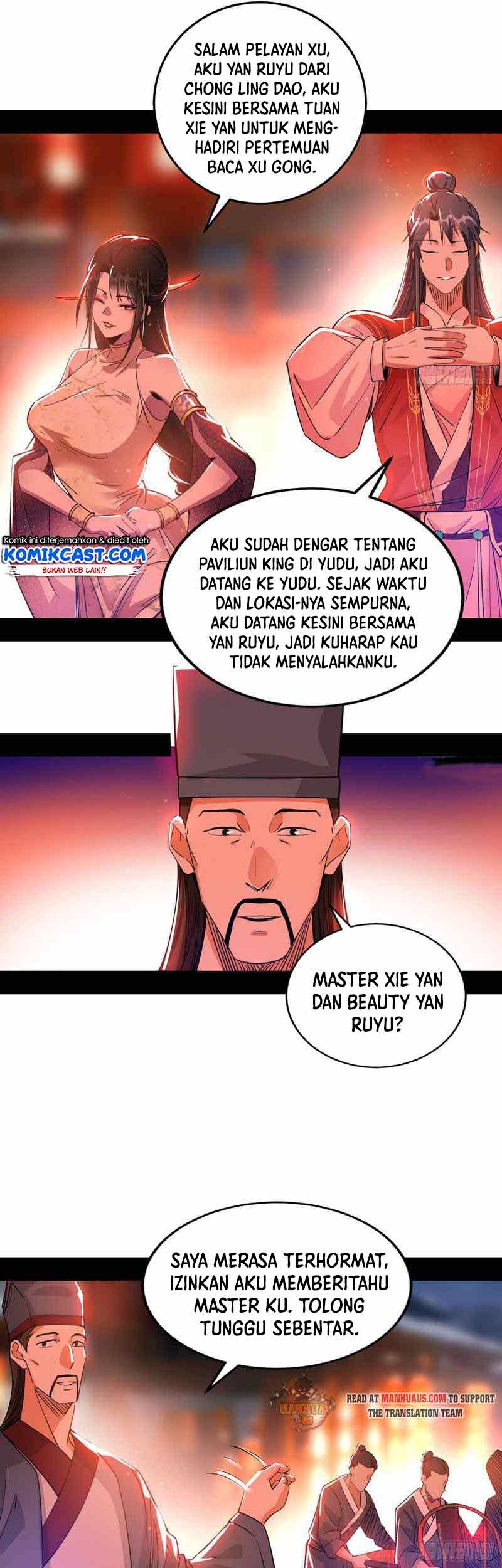 I’m An Evil God Chapter 220 Gambar 32
