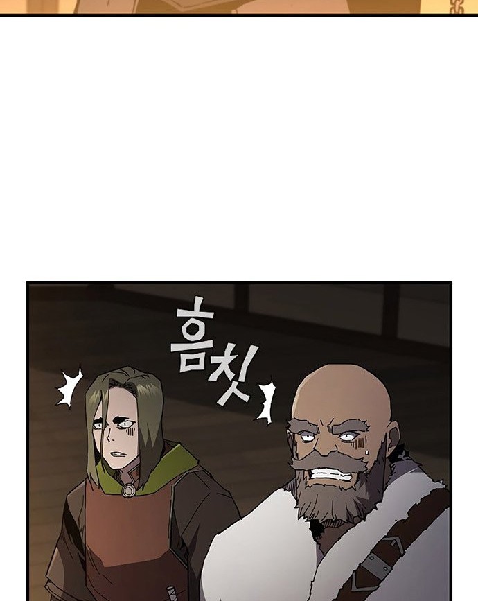 The Second Coming of Gluttony Chapter 108 Gambar 19