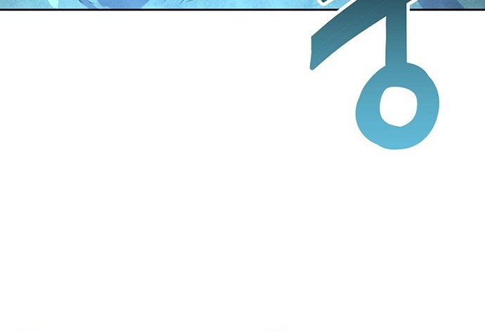 Reincarnation of the Murim Clan’s Former Ranker Chapter 43 Gambar 31