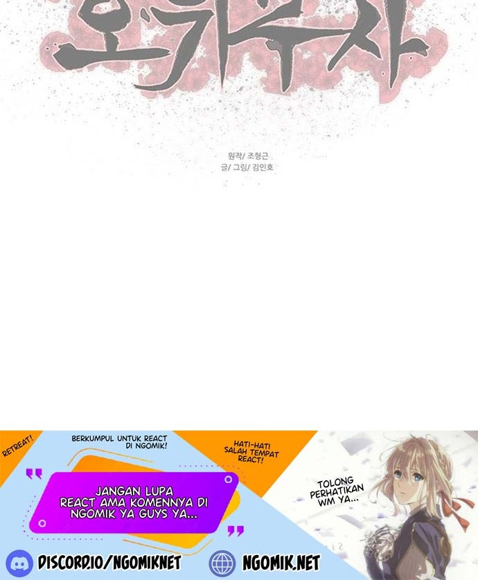 Escort Warrior Chapter 103 Gambar 49