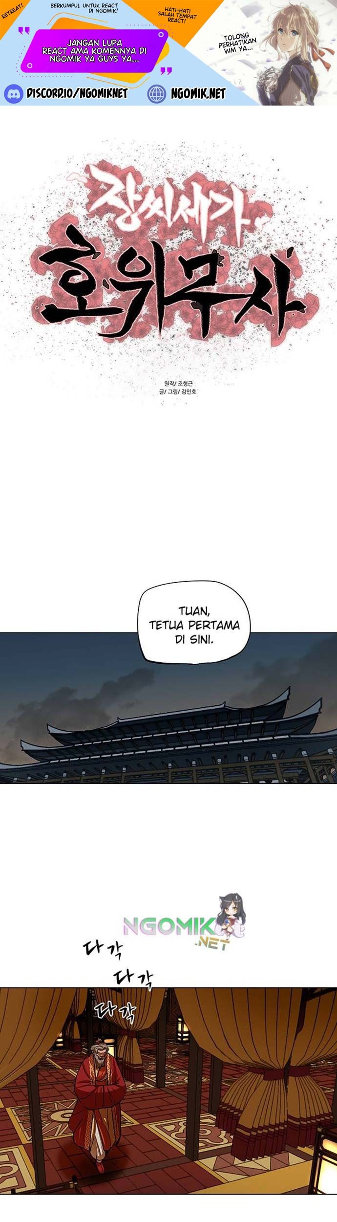 Manhwa Escort Warrior Chapter 103 gambar nomor 2