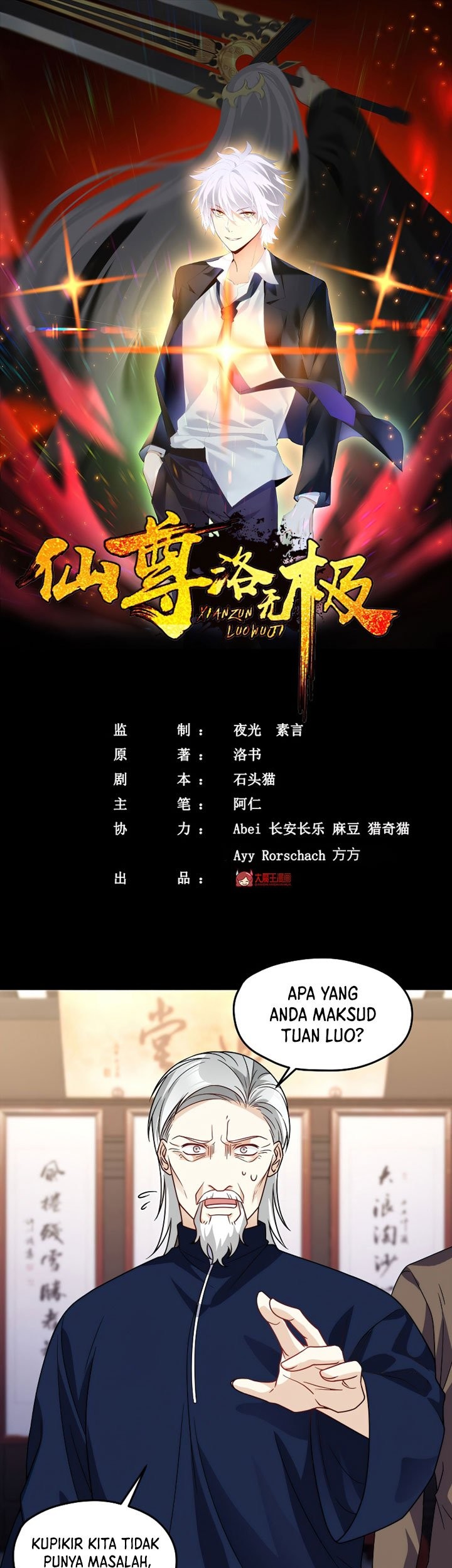 Manhua Xianzun Luowuji Chapter 121 gambar nomor 2
