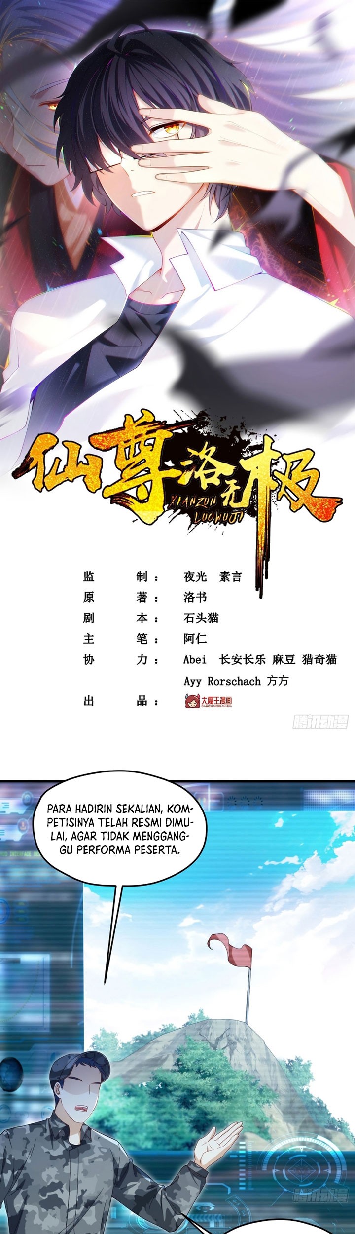 Manhua Xianzun Luowuji Chapter 125 gambar nomor 2