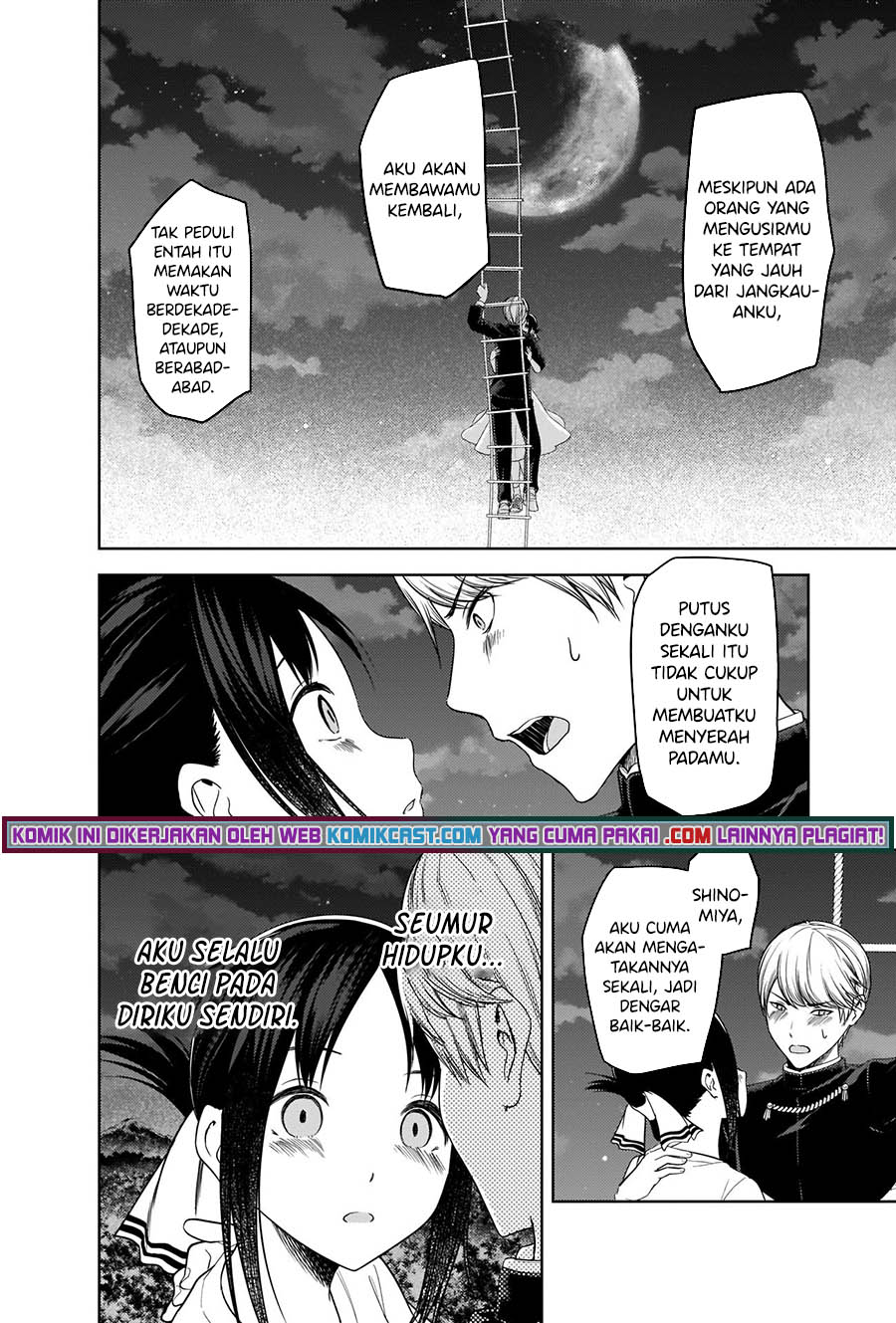 Kaguya-sama wa Kokurasetai – Tensai-tachi no Renai Zunousen Chapter 261 Gambar 13