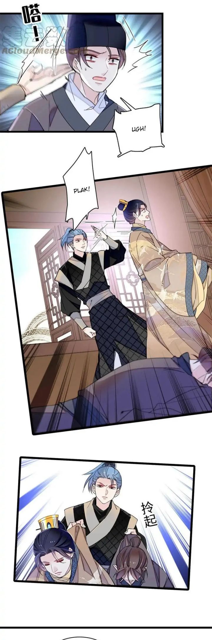 Sijin Chapter 240 Gambar 14