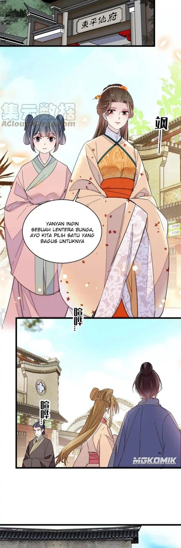 Sijin Chapter 240 Gambar 4