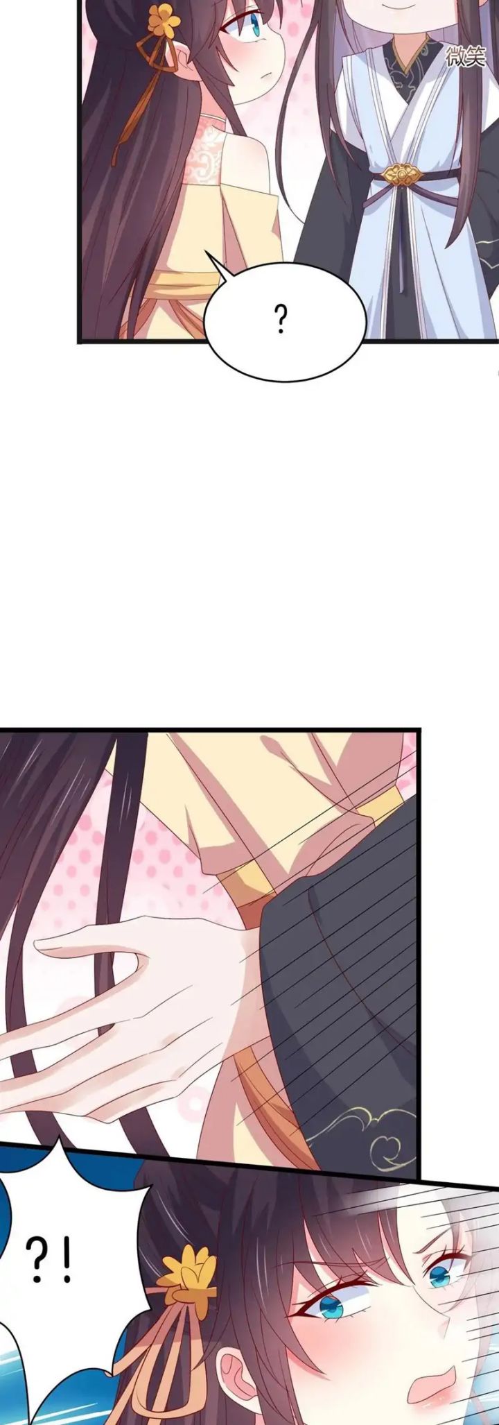 Pupillary Master Chapter 292 Gambar 12