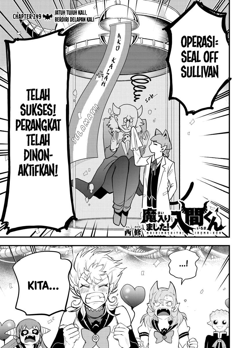 Manga Mairimashita! Iruma-kun Chapter 249 gambar nomor 2