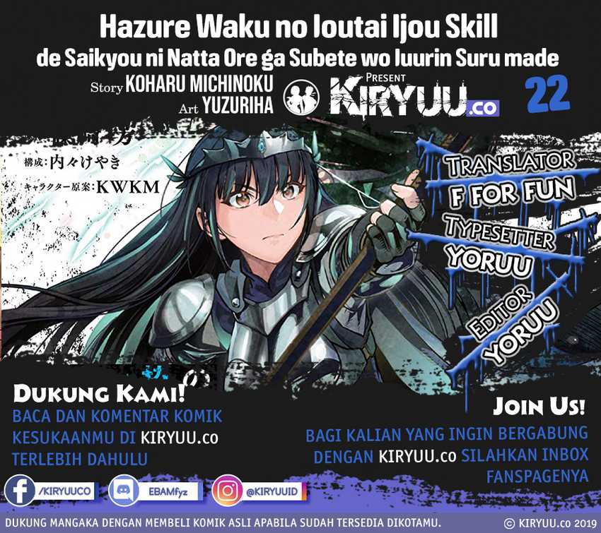 Manga Hazure Waku no “Joutai Ijou Skill” de Saikyou ni Natta Ore ga Subete wo Juurin Suru made Chapter 22 gambar nomor 2