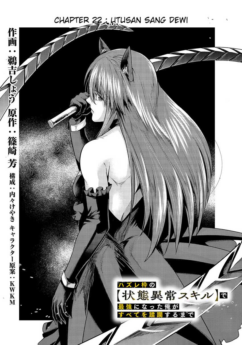 Hazure Waku no “Joutai Ijou Skill” de Saikyou ni Natta Ore ga Subete wo Juurin Suru made Chapter 22 Gambar 3