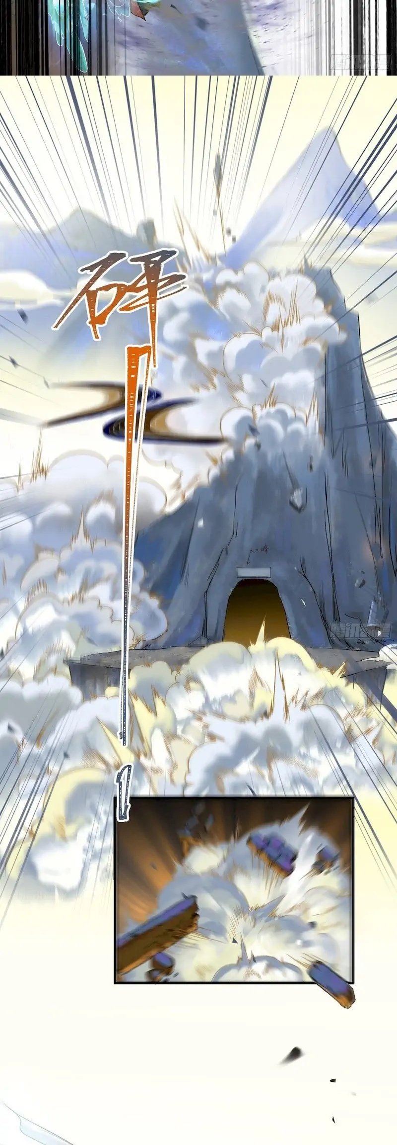 The Ghostly Doctor Chapter 473 Gambar 5