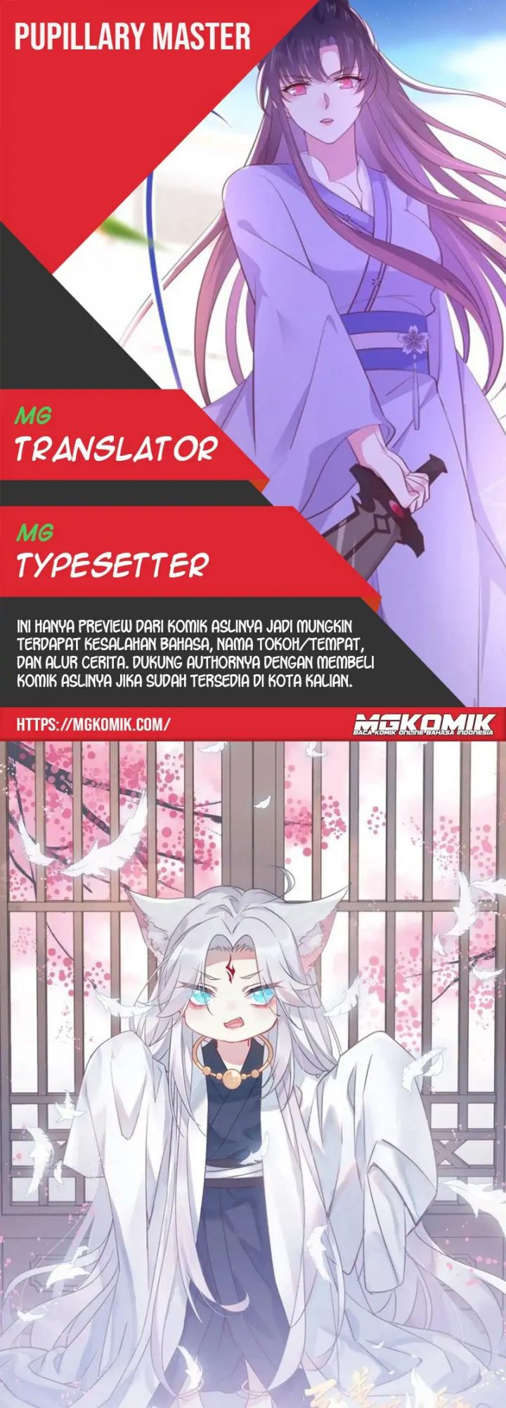 Komik Pupillary Master Chapter 294 gambar nomor 1