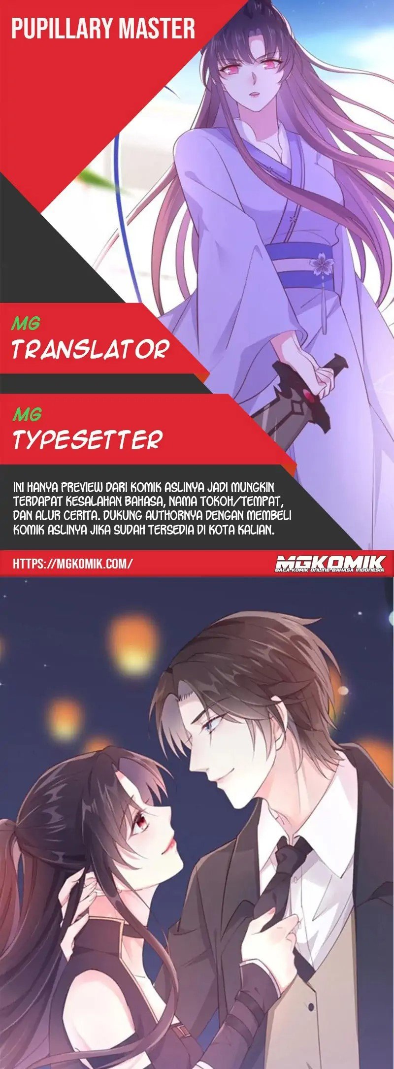 Komik Pupillary Master Chapter 296 gambar nomor 1