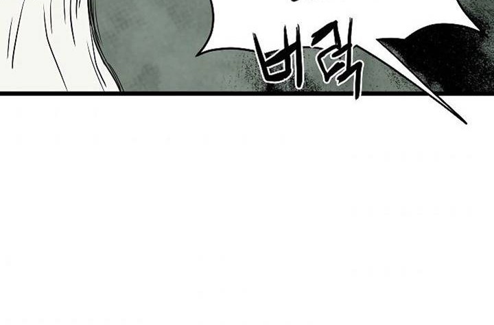 Murim Login Chapter 54 Gambar 33