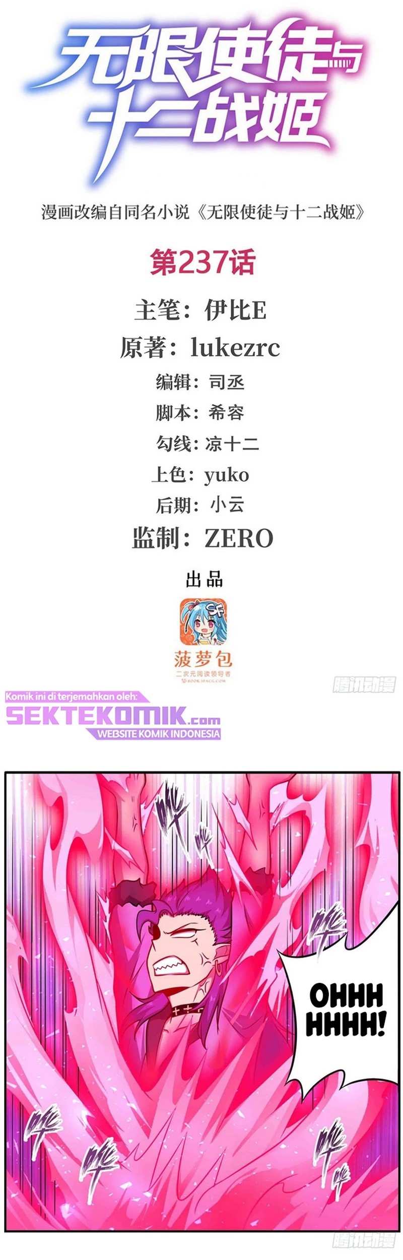 Manhua Wuxian Shitu Chapter 237 gambar nomor 2