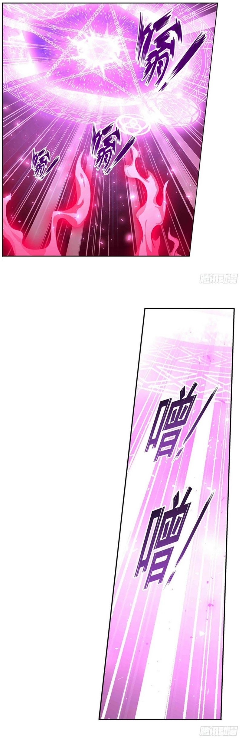 Wuxian Shitu Chapter 237 Gambar 16