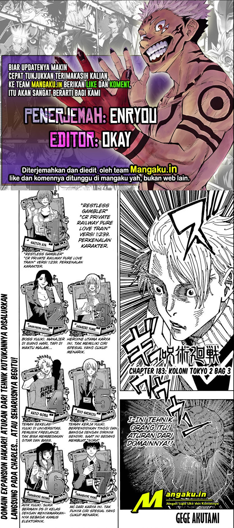 Komik Jujutsu Kaisen Chapter 183 gambar nomor 1