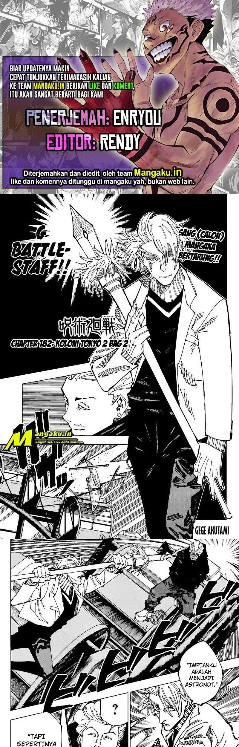 Komik Jujutsu Kaisen Chapter 182 gambar nomor 1