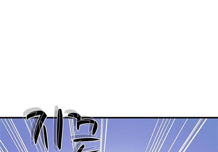 The Tutorial is Too Hard Chapter 59 Gambar 45