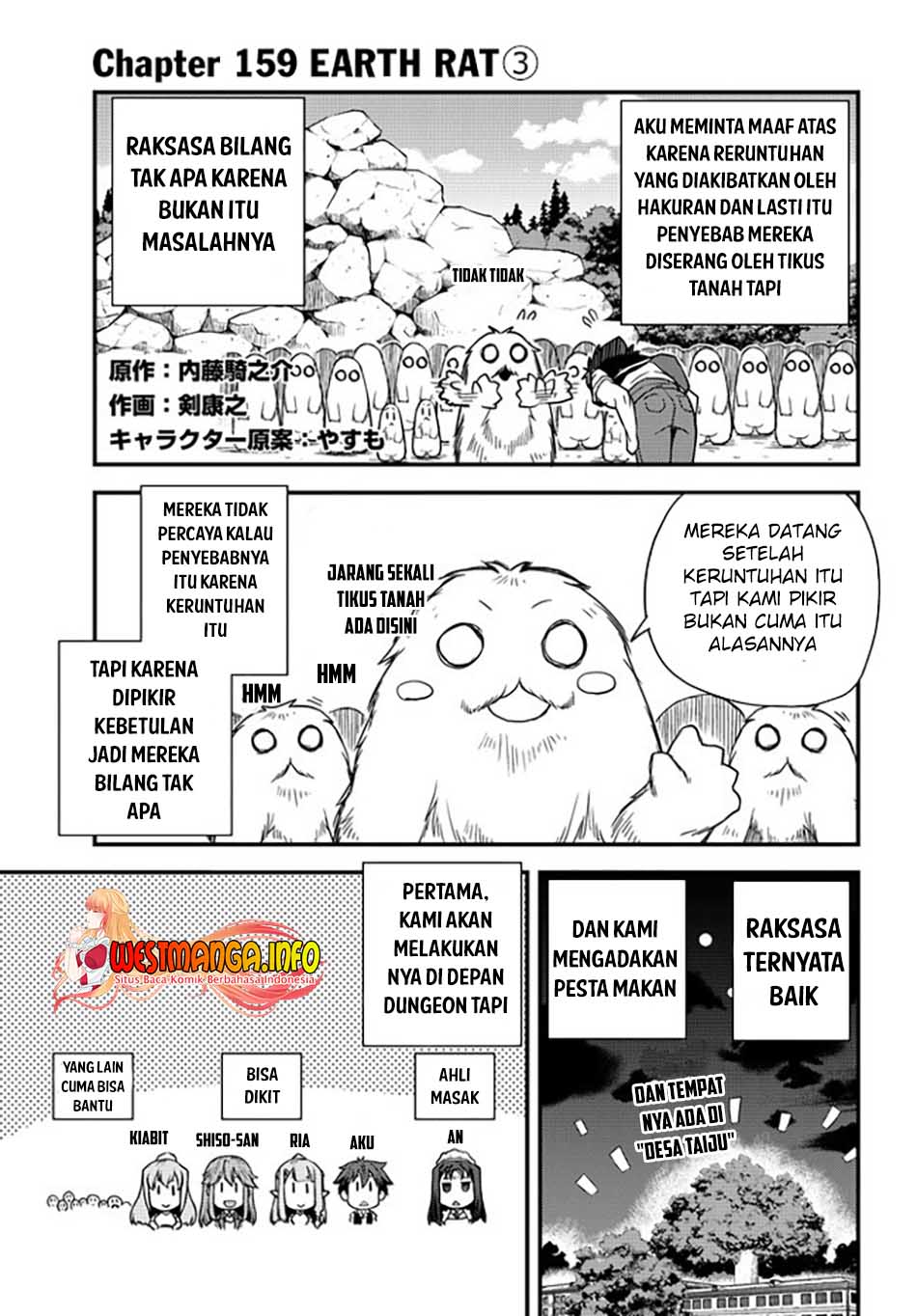 Isekai Nonbiri Nouka Chapter 159 Gambar 3