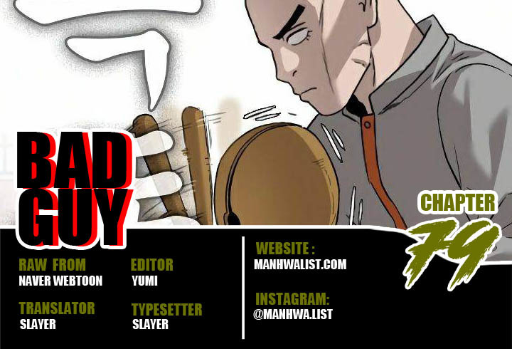 Komik A Bad Person Chapter 79 gambar nomor 1