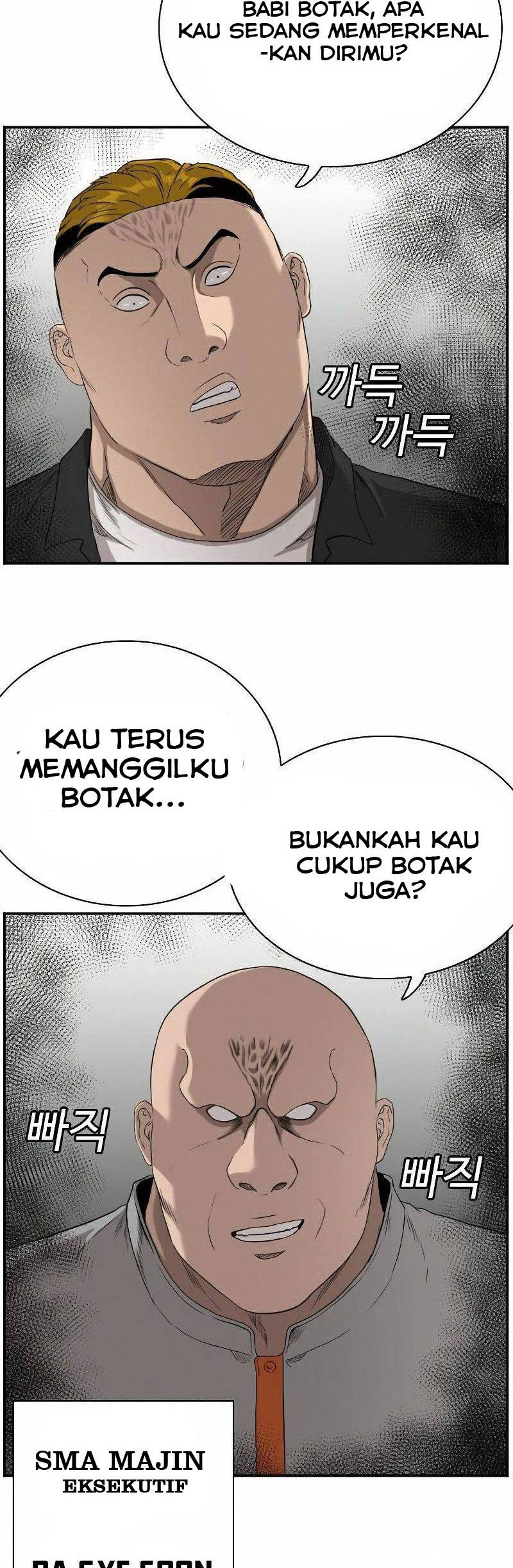 A Bad Person Chapter 79 Gambar 18