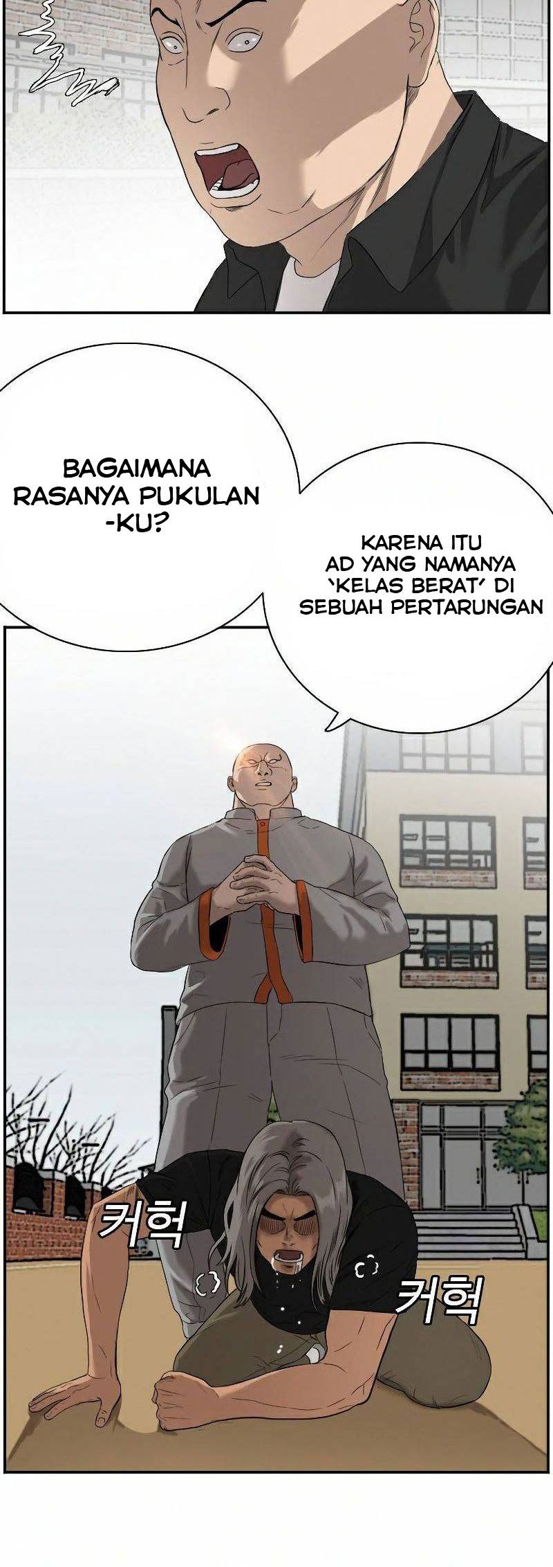 A Bad Person Chapter 79 Gambar 12