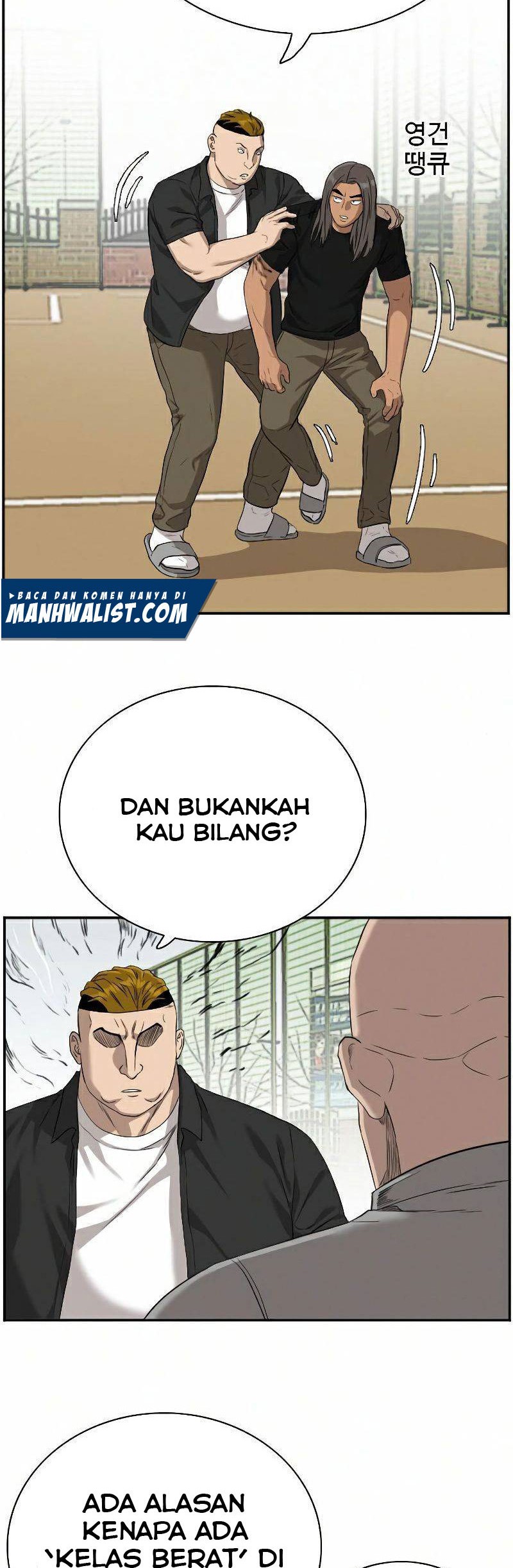 A Bad Person Chapter 79 Gambar 16