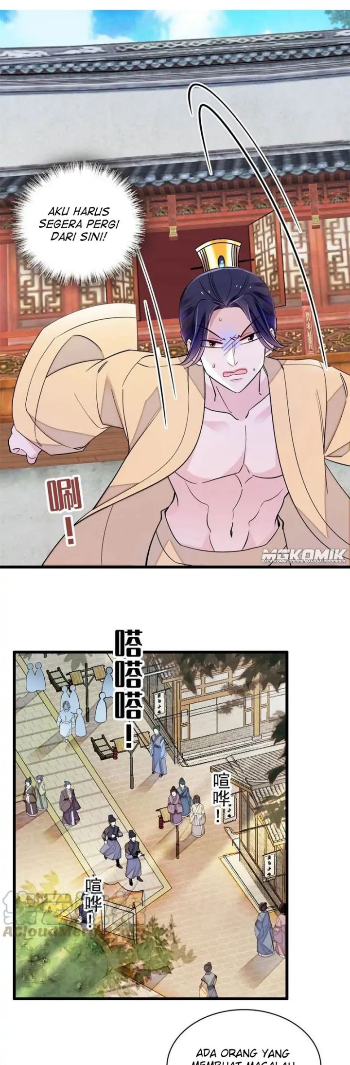 Sijin Chapter 241 Gambar 12