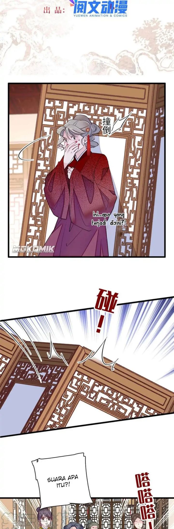 Manhua Sijin Chapter 241 gambar nomor 2