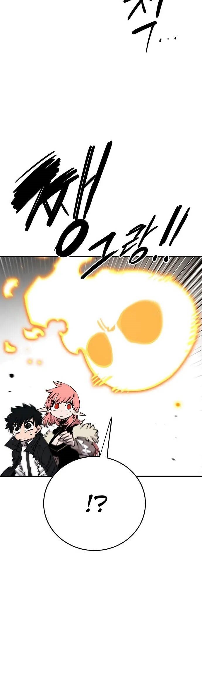 Player Chapter 102 Gambar 39