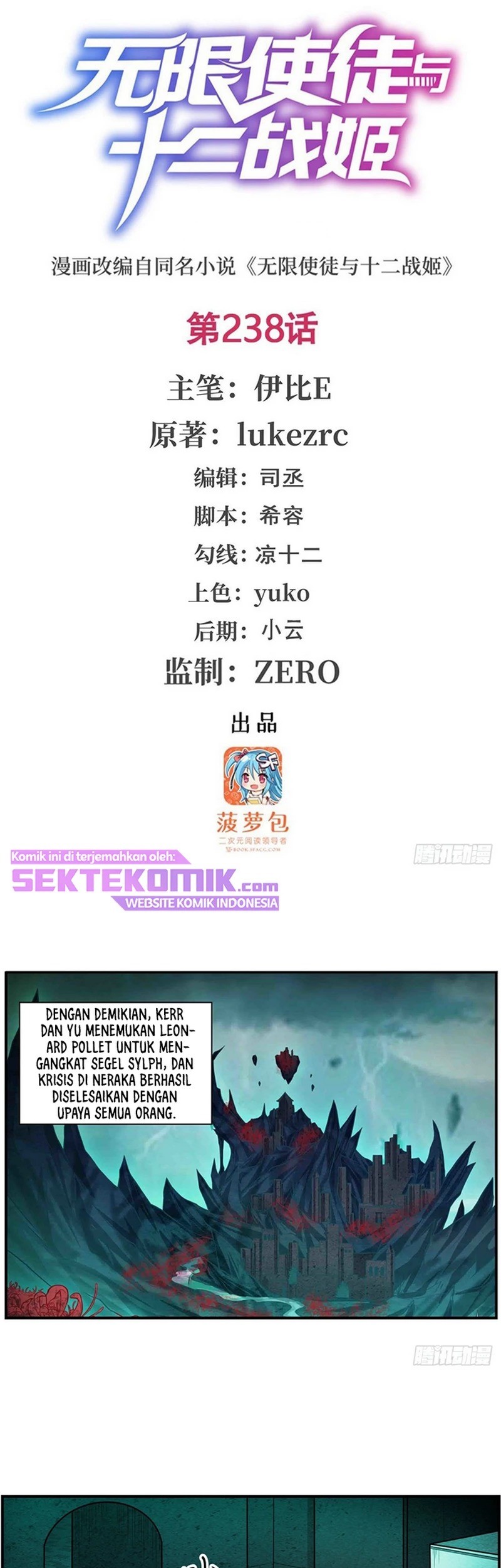 Manhua Wuxian Shitu Chapter 238 gambar nomor 2