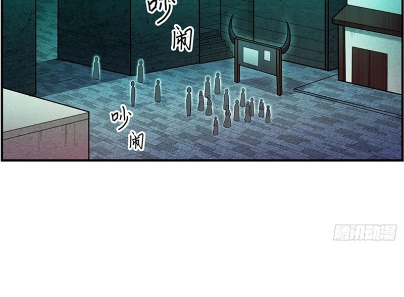 Wuxian Shitu Chapter 238 Gambar 3