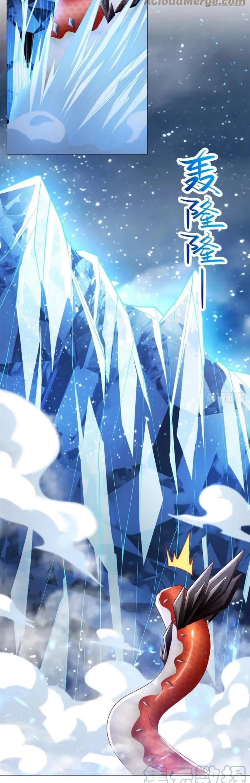 Dragon Master Chapter 95 Gambar 25