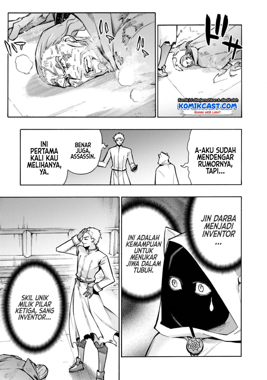 Kuro no Shoukanshi Chapter 87 Gambar 18