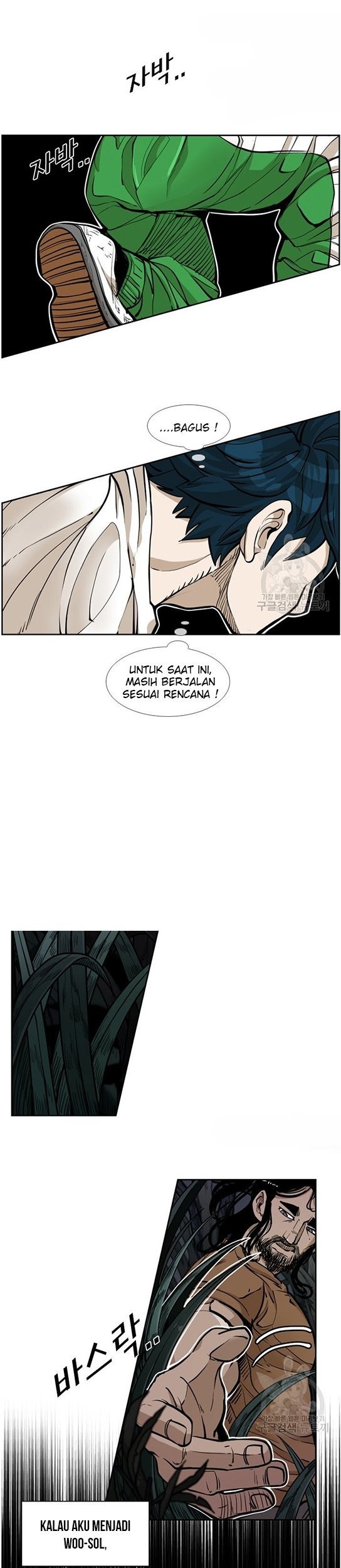 Manhwa Shark Chapter 235.2 gambar nomor 2